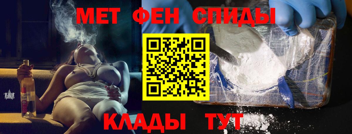 Ленинск-Кузнецкий  Amphetamine Premium  Вход с VPN 