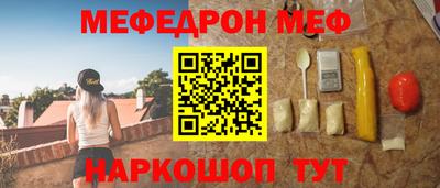 стафф Бугуруслан