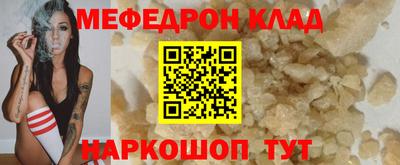 прущий лед Бузулук