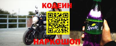 прущий лед Бузулук