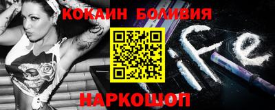 прущий лед Бузулук