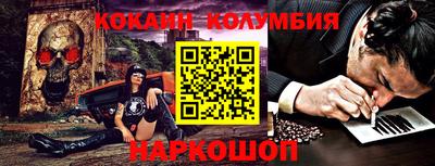 прущий лед Бузулук