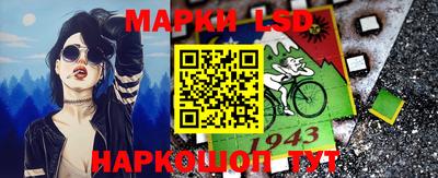 стафф Бугуруслан