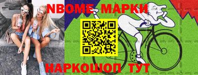 стафф Бугуруслан