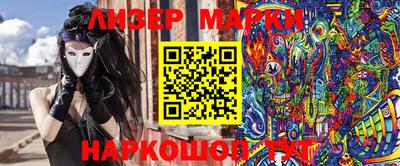 прущий лед Бузулук