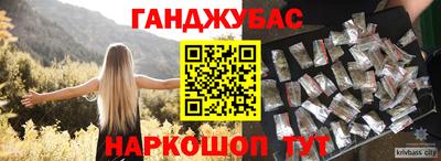 прущий лед Бузулук