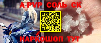 стафф Бугуруслан
