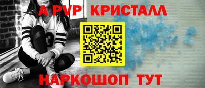 прущий лед Бузулук