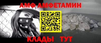 прущий лед Бузулук