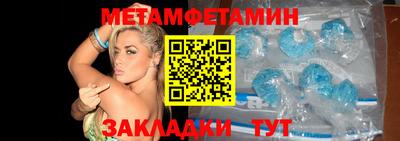 прущий лед Бузулук