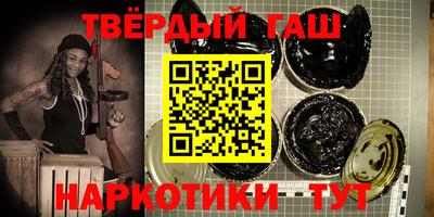 стафф Бугуруслан