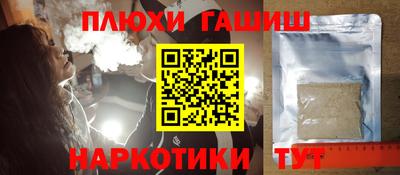 стафф Бугуруслан