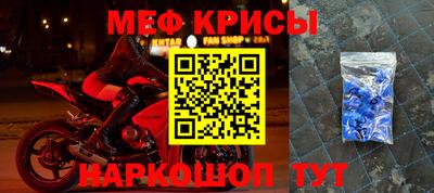 стафф Бугуруслан