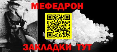 прущий лед Бузулук