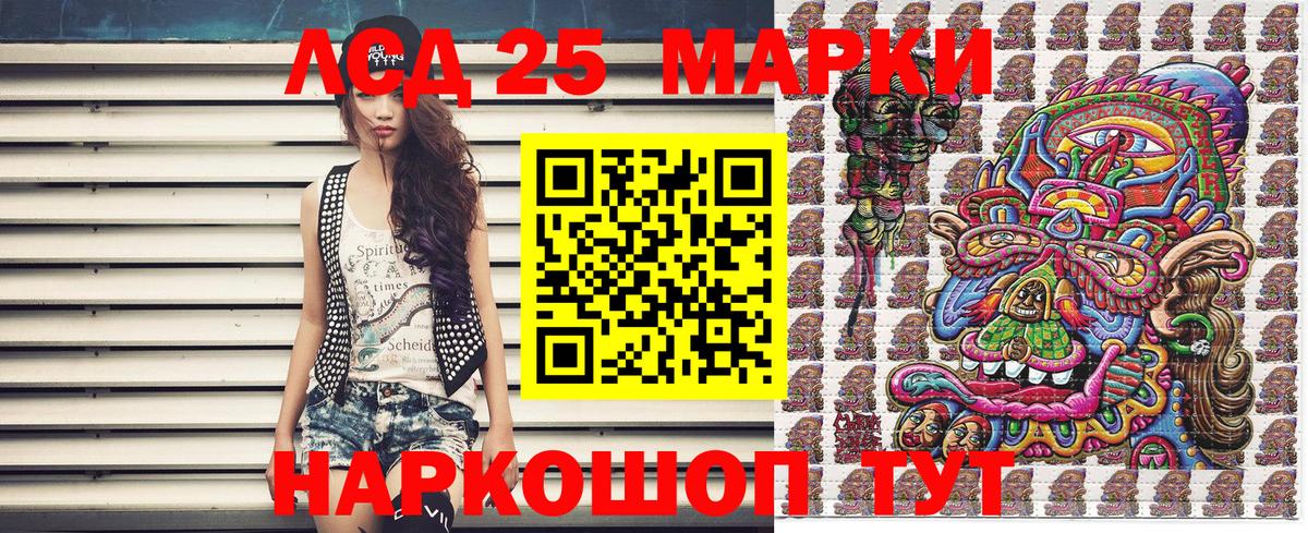 Марки N-bome 1,8мг Ленинск-Кузнецкий