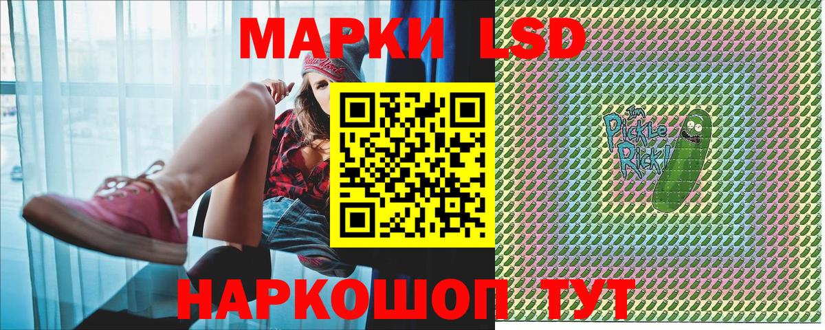 Марки NBOMe 1500мкг  Вход с VPN  Ленинск-Кузнецкий 