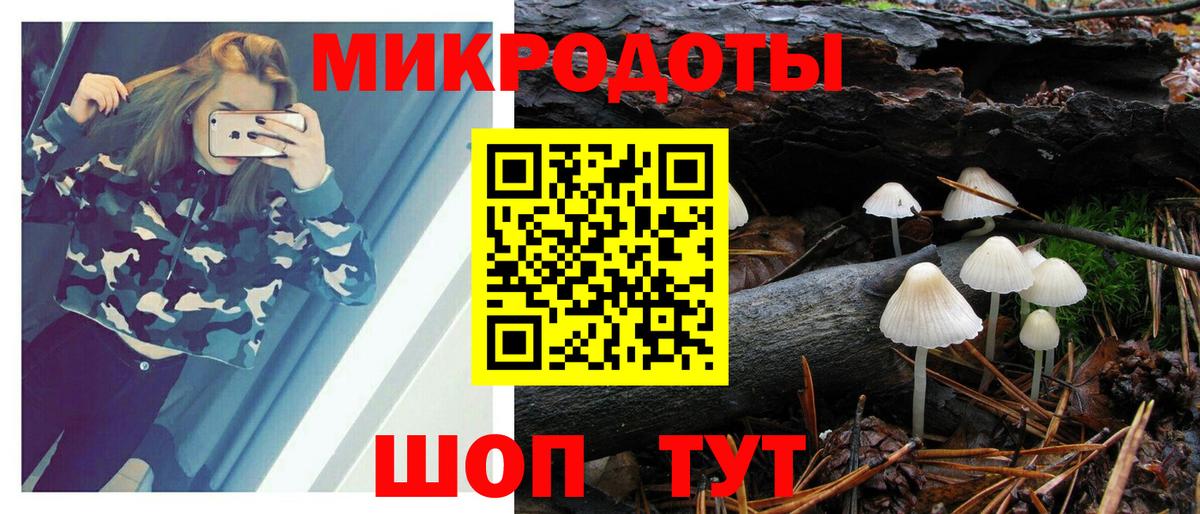 Галлюциногенные грибы Cubensis  Вход с VPN  где продают   Ленинск-Кузнецкий 