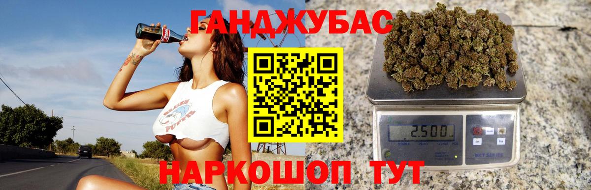 Марихуана план Ленинск-Кузнецкий
